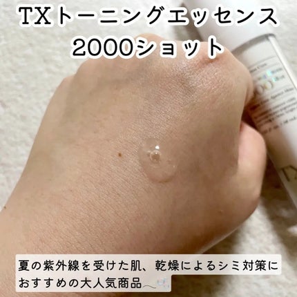 PDRN+ デイリーマスク/VT/シートマスク・パックを使ったクチコミ(4枚目)