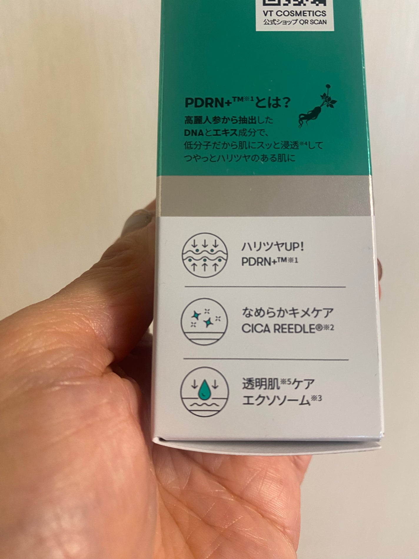 リードルS PDRN+ セラム/VT/美容液を使ったクチコミ(10枚目)