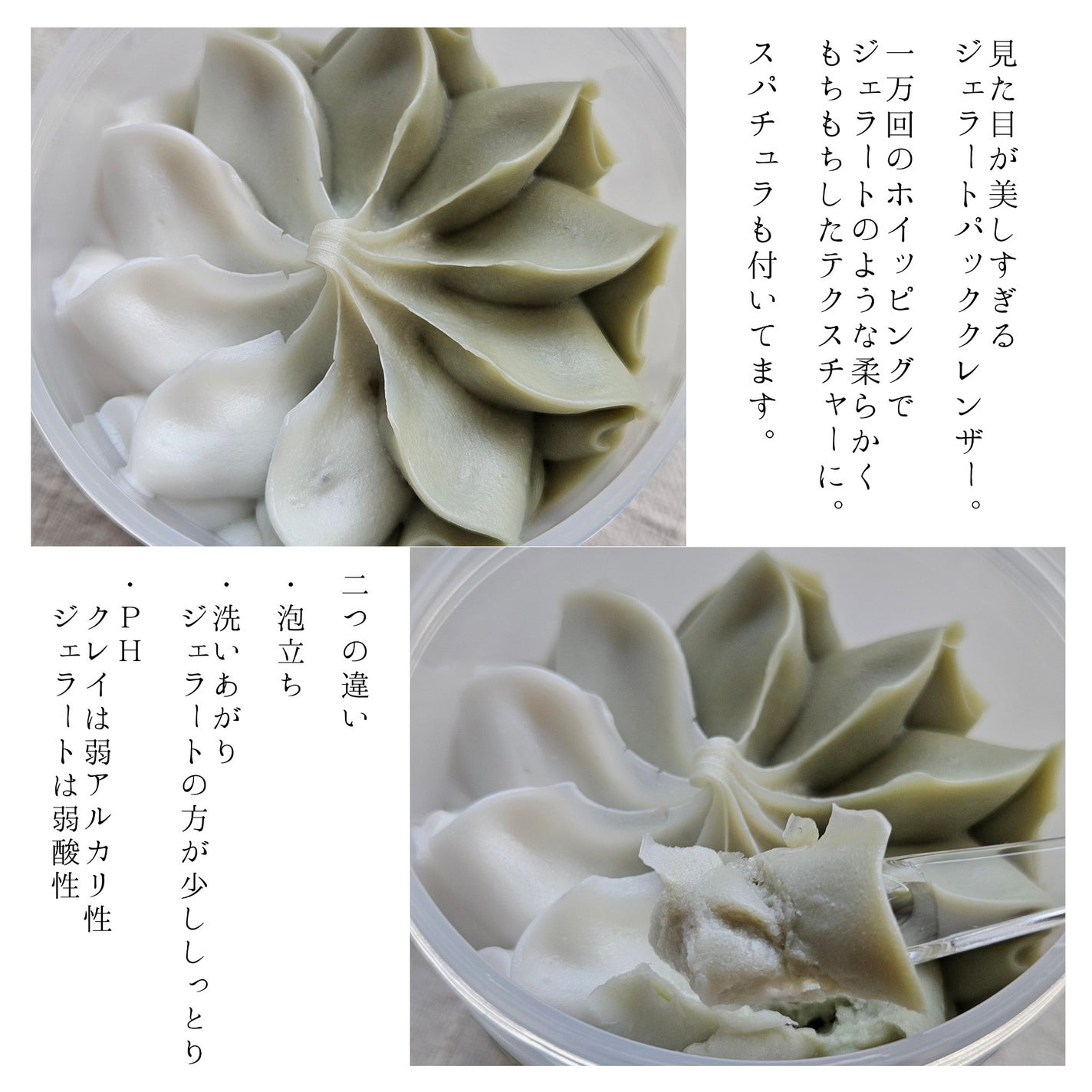 グリーントマトクレイマスククレンザー/FULLY/洗い流すパック・マスクを使ったクチコミ(4枚目)