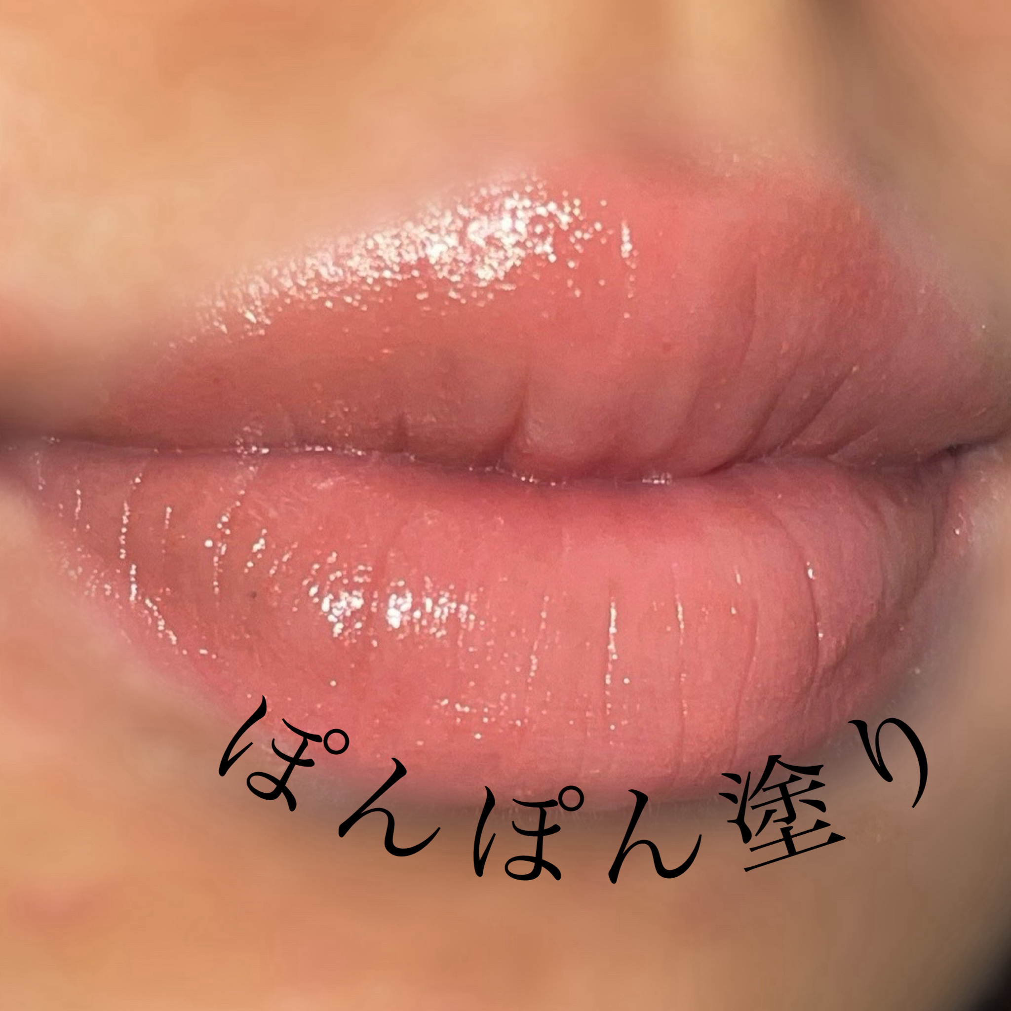 リップカラーシールド/CEZANNE/口紅を使ったクチコミ（2枚目）