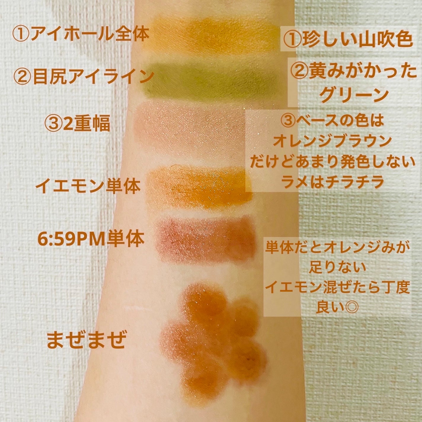 ケイト ザ アイカラー/KATE/単色アイシャドウを使ったクチコミ(2枚目)