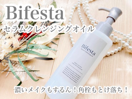 セラムクレンジングオイル/ビフェスタ/オイルクレンジングを使ったクチコミ(1枚目)