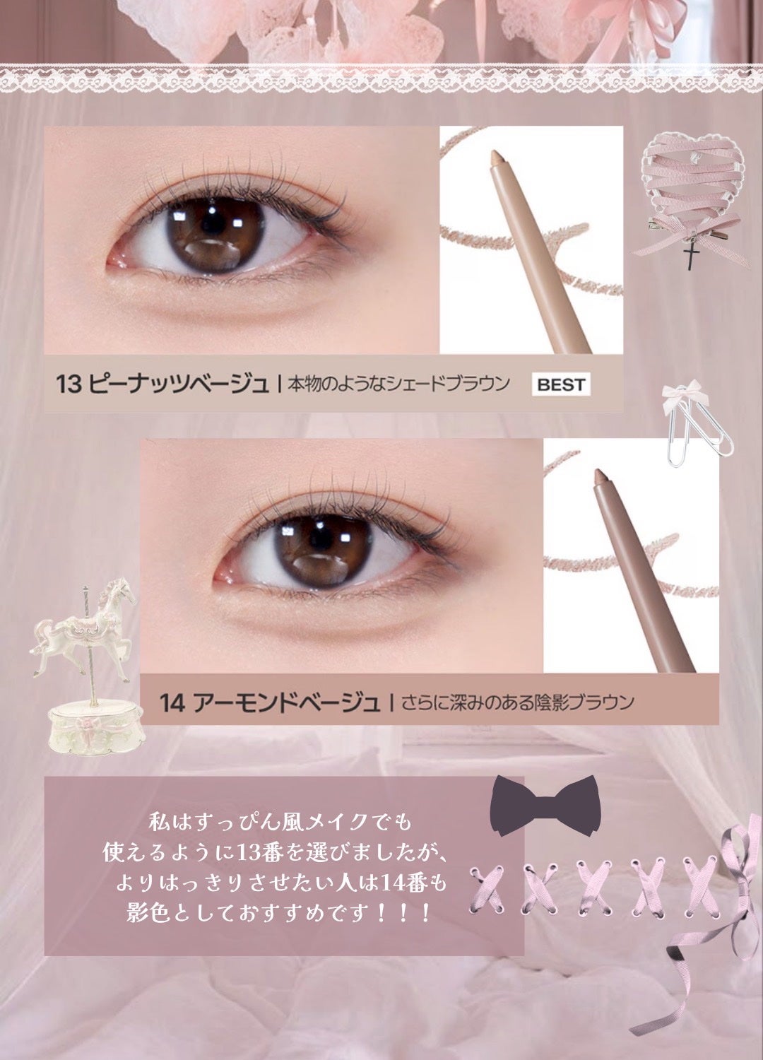 ラストオート ジェルアイライナー/BBIA/ジェルアイライナーを使ったクチコミ(4枚目)