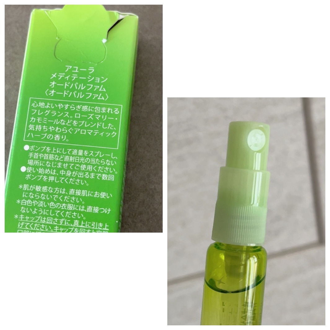 アユーラ メディテーションオードパルファム/AYURA/香水(その他)を使ったクチコミ（2枚目）