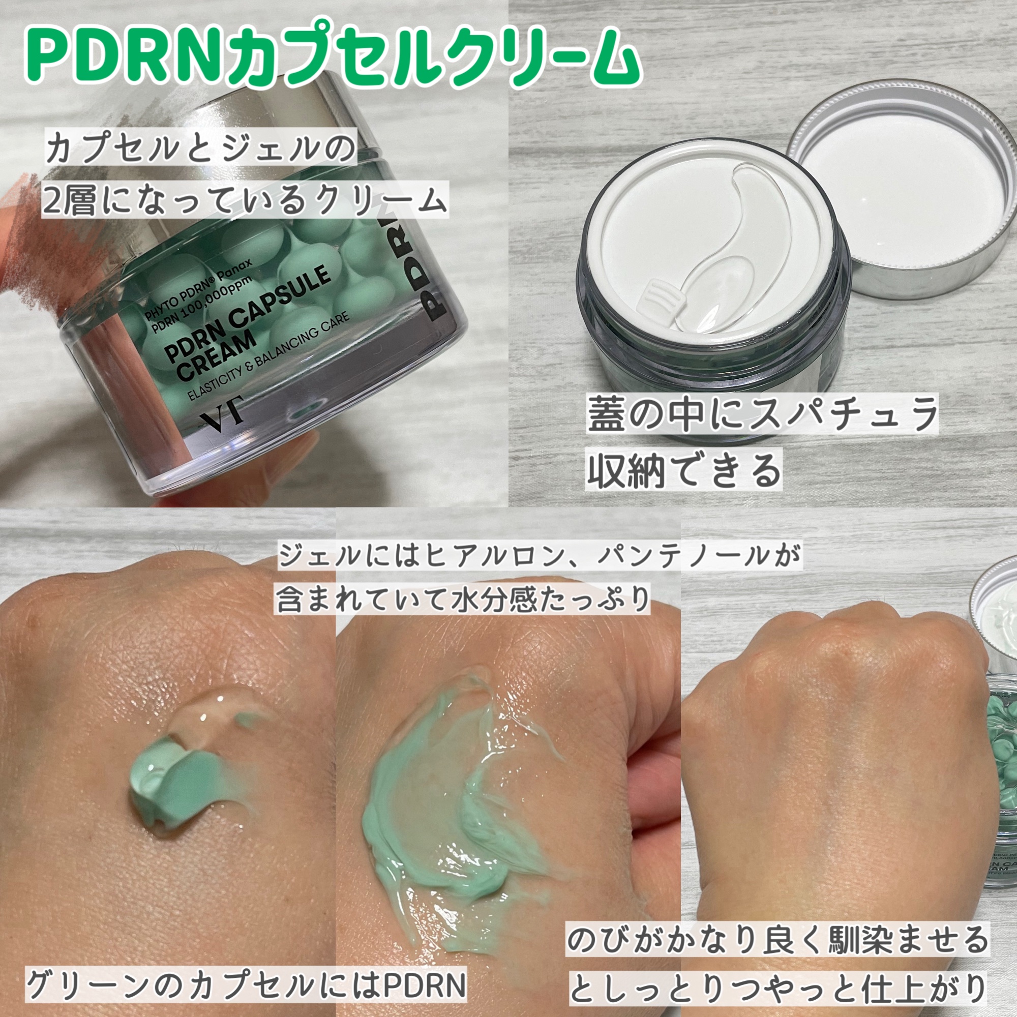 PDRN ヒアルロン酸 ミントマイクロバブルセラム/VT/美容液を使ったクチコミ（2枚目）