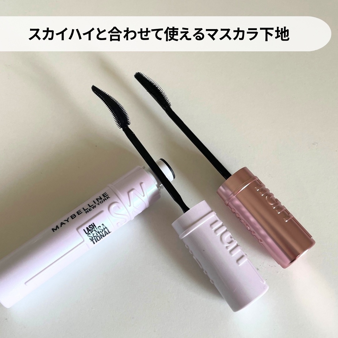 スカイハイ プライマー/MAYBELLINE NEW YORK/マスカラ下地を使ったクチコミ（2枚目）
