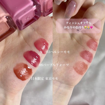 デューティント/AMUSE/リップティントを使ったクチコミ(3枚目)