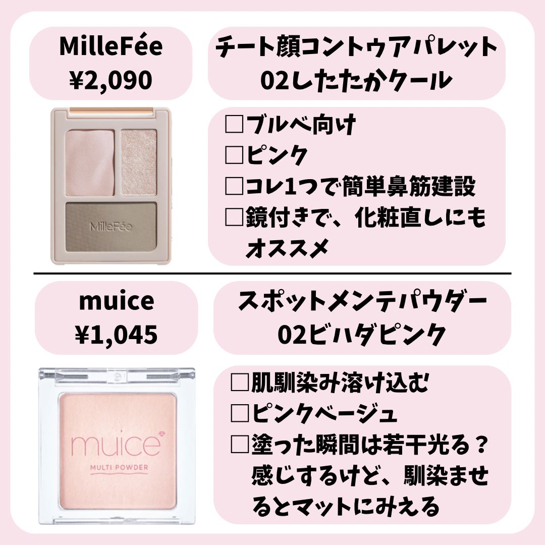 ヴィセ アヴァン シングルアイカラー/Visée/単色アイシャドウを使ったクチコミ(4枚目)