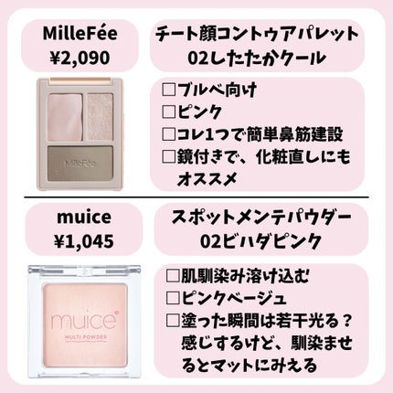 ヴィセ アヴァン シングルアイカラー/Visée/単色アイシャドウを使ったクチコミ(4枚目)