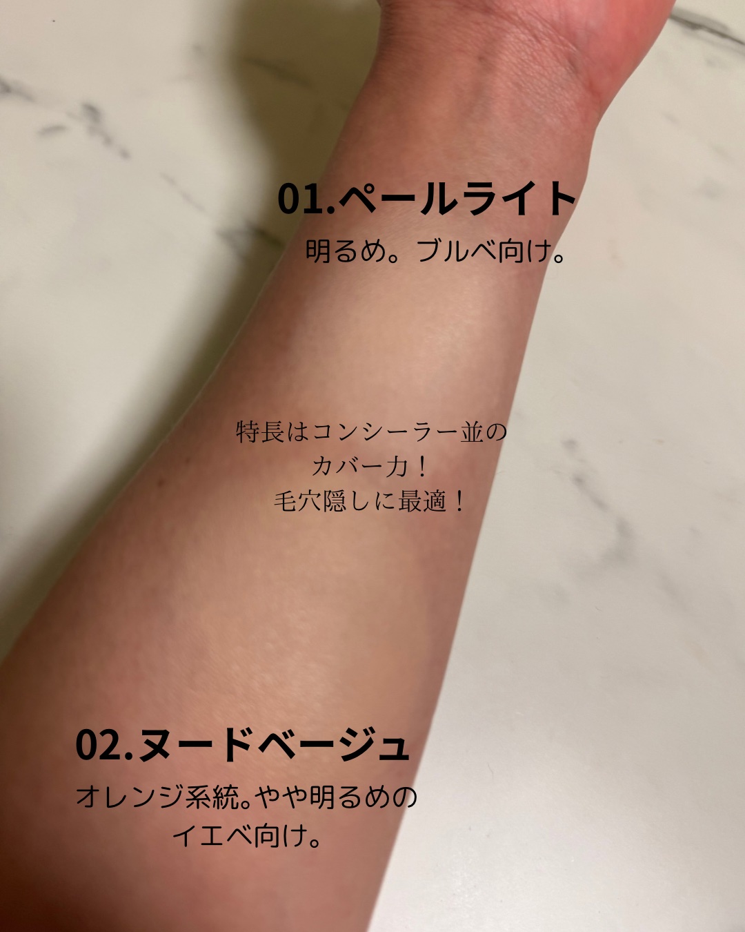 ベルベットカバークッション/TAG/クッションファンデーションを使ったクチコミ（2枚目）