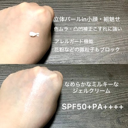 サンカットR ライトアップUV エッセンス/サンカット®/日焼け止めローションを使ったクチコミ(2枚目)