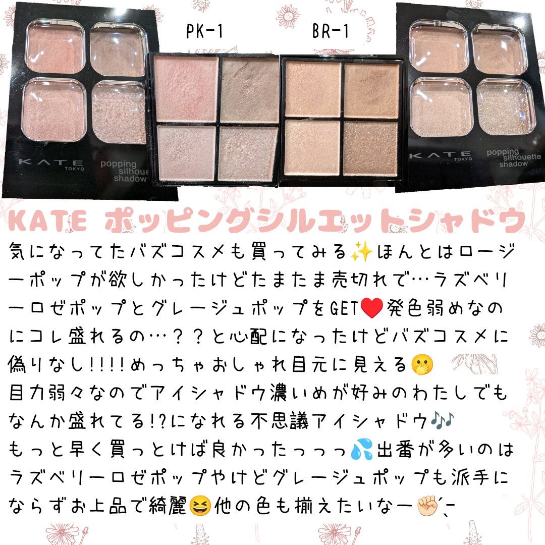 まとめ髪スティック スーパーホールド/マトメージュ/ヘアワックス・クリームを使ったクチコミ(3枚目)