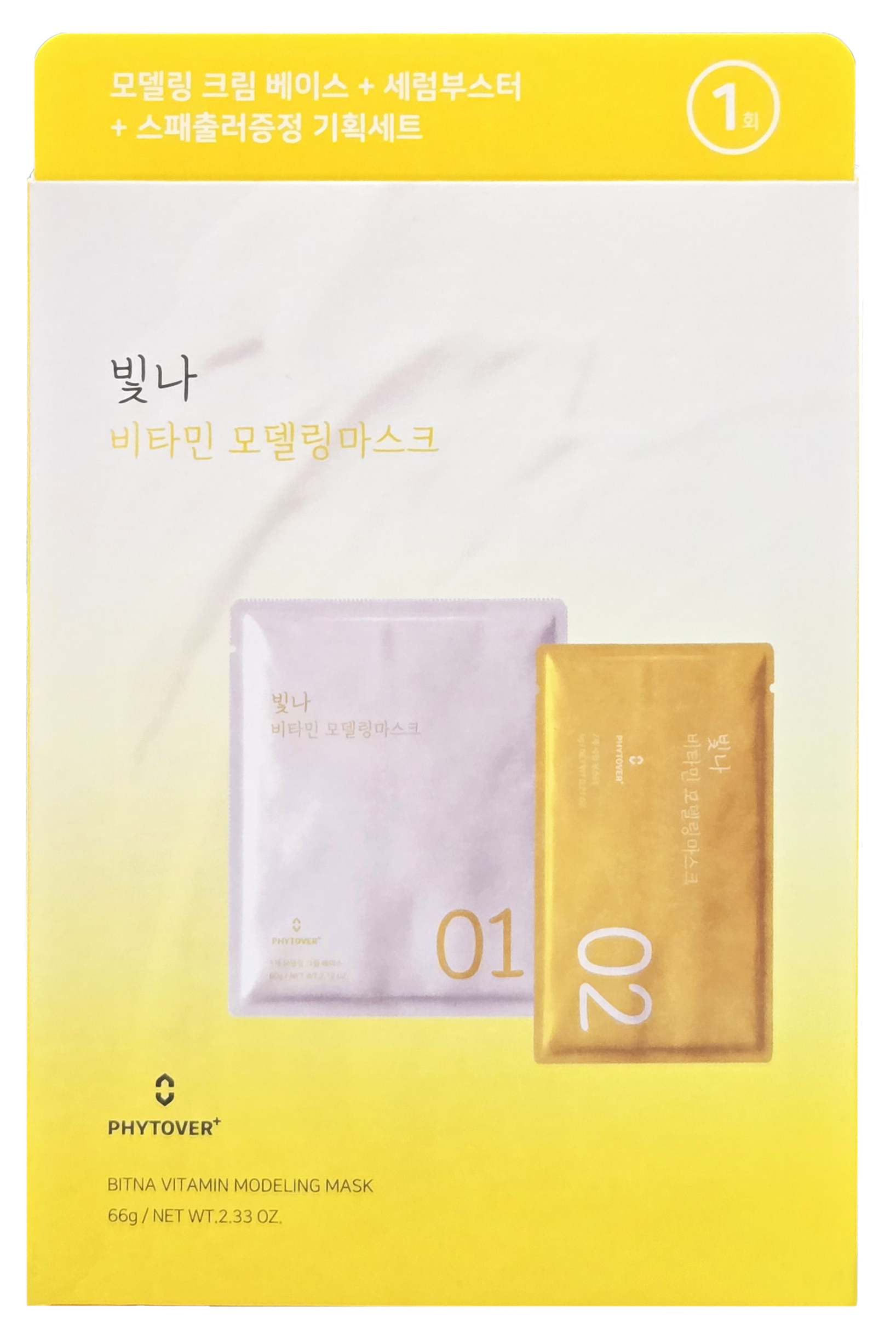 PHYTOVER ビッナ ビタミン モデリングパック