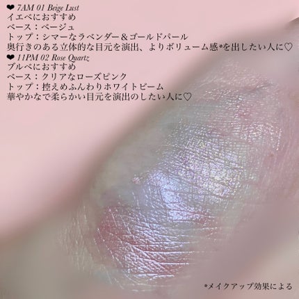 フィルインボリュームスティックシャドウ/ルミル/スティックアイシャドウを使ったクチコミ(3枚目)