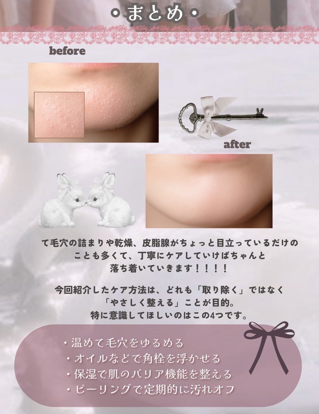 潤浸保湿 フェイスクリーム/キュレル/フェイスクリームを使ったクチコミ(7枚目)