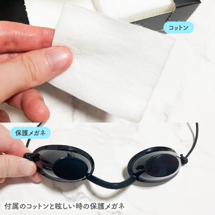 MiRAY ONE/MYTREX/美顔器・マッサージを使ったクチコミ(5枚目)