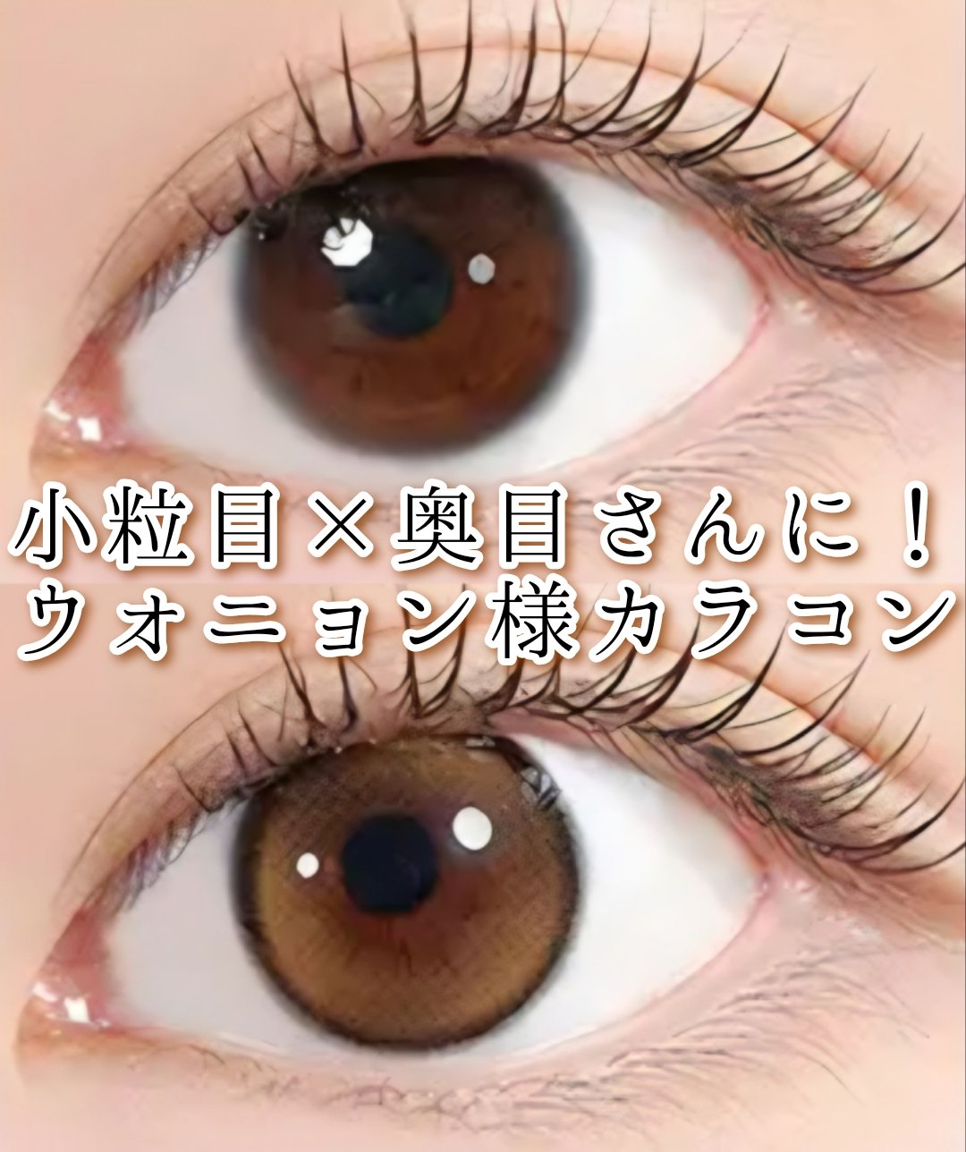 First Love Kristen/Hapa kristin/カラーコンタクトレンズを使ったクチコミ（1枚目）