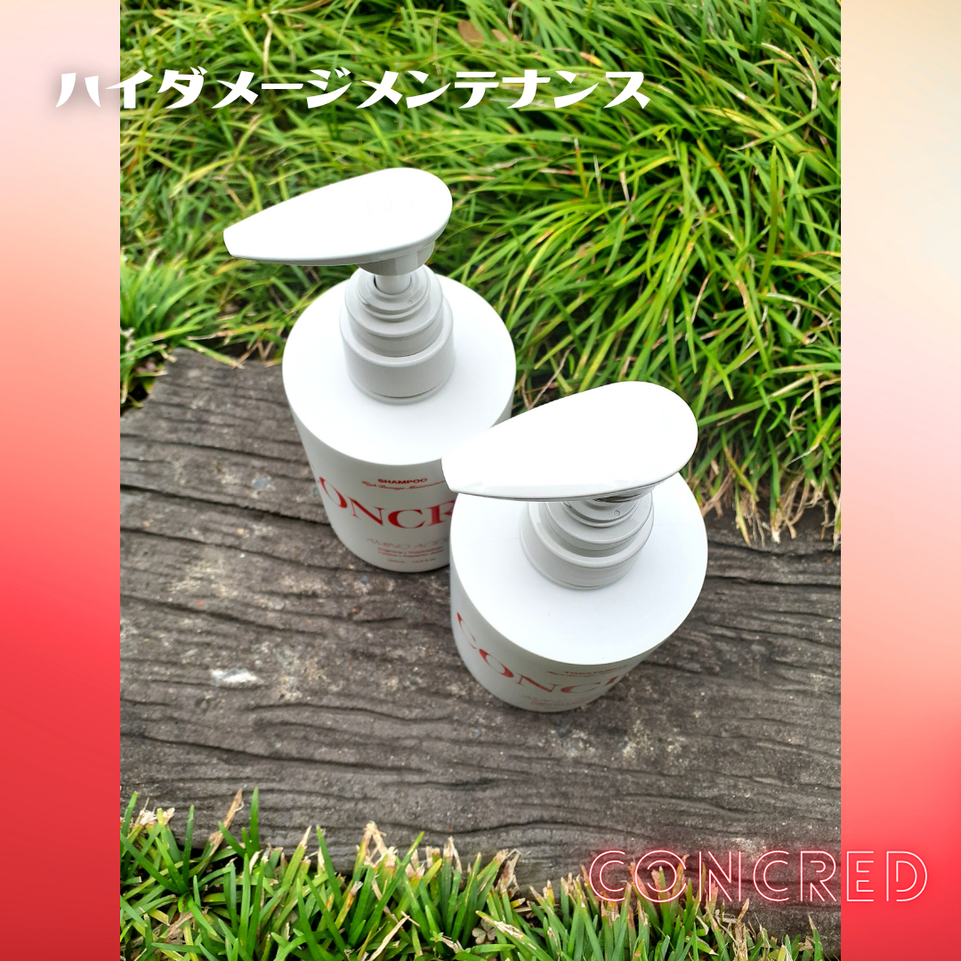 ハイダメージ メンテナンス シャンプー/トリートメント/matsukiyo CONCRED/市販シャンプーを使ったクチコミ（2枚目）