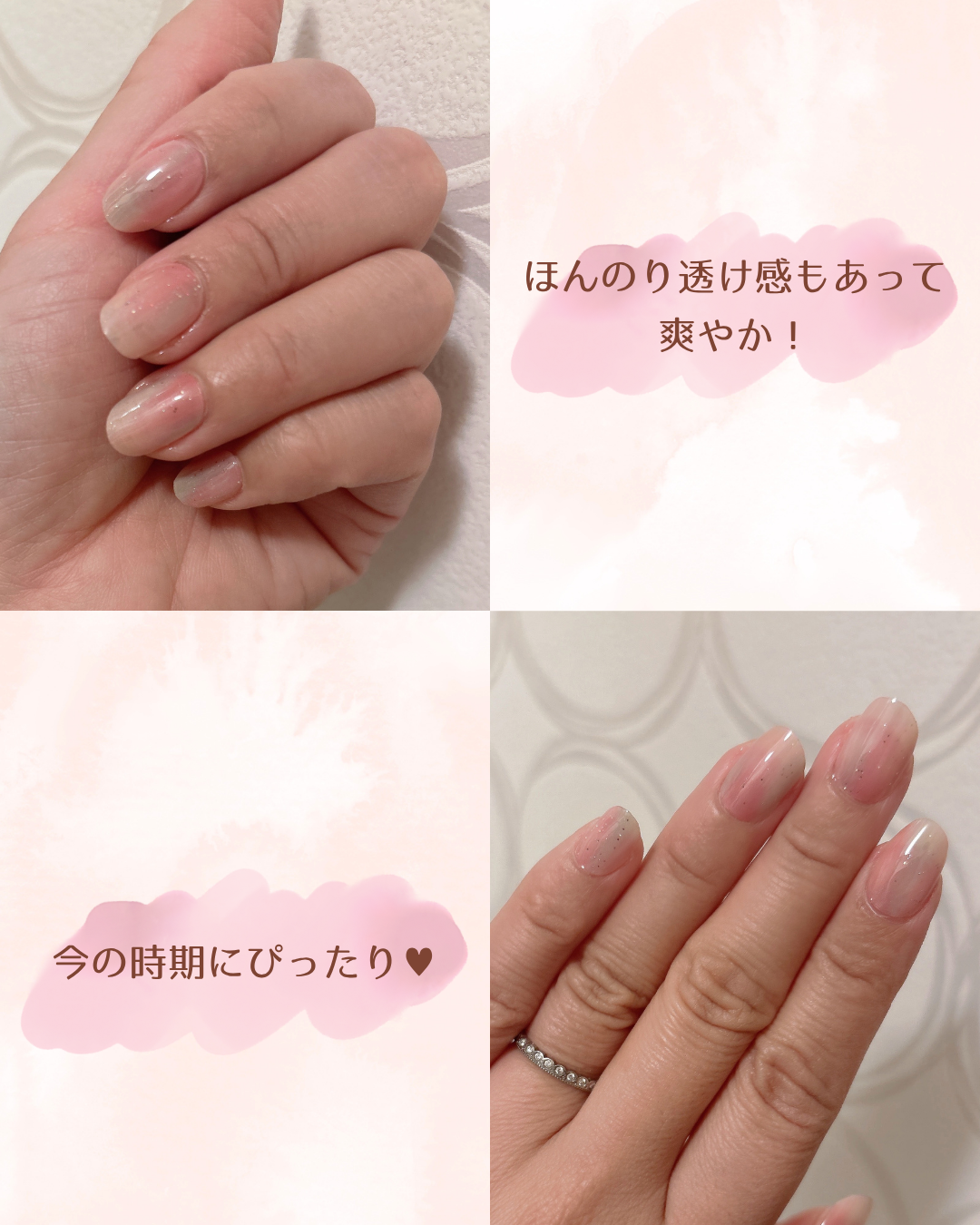 セミキュアジェルネイル(ハンド)/ohora/ネイルシールを使ったクチコミ(3枚目)