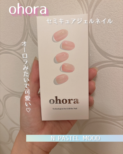 セミキュアジェルネイル(ハンド)/ohora/ネイルシールを使ったクチコミ(1枚目)