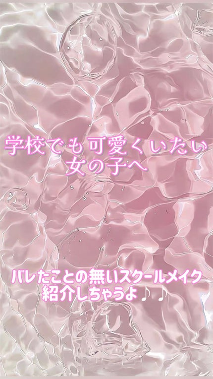 SeaðçŸå®¹èšé²ððžðà»ê± ã³ã¹ã¡å€§å¥œãåŠçâ¡ on LIPS ãåŠæ ¡ã§ã坿ããããïŒïŒãããªå¥³åã®ãã¬ãªãã¹ã¯ãŒã«ã¡ã€ã¯ã玹..ãïŒ1æç®ïŒ