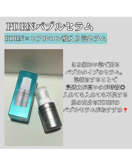 PDRN カプセルクリーム 100/VT/フェイスクリームを使ったクチコミ(2枚目)