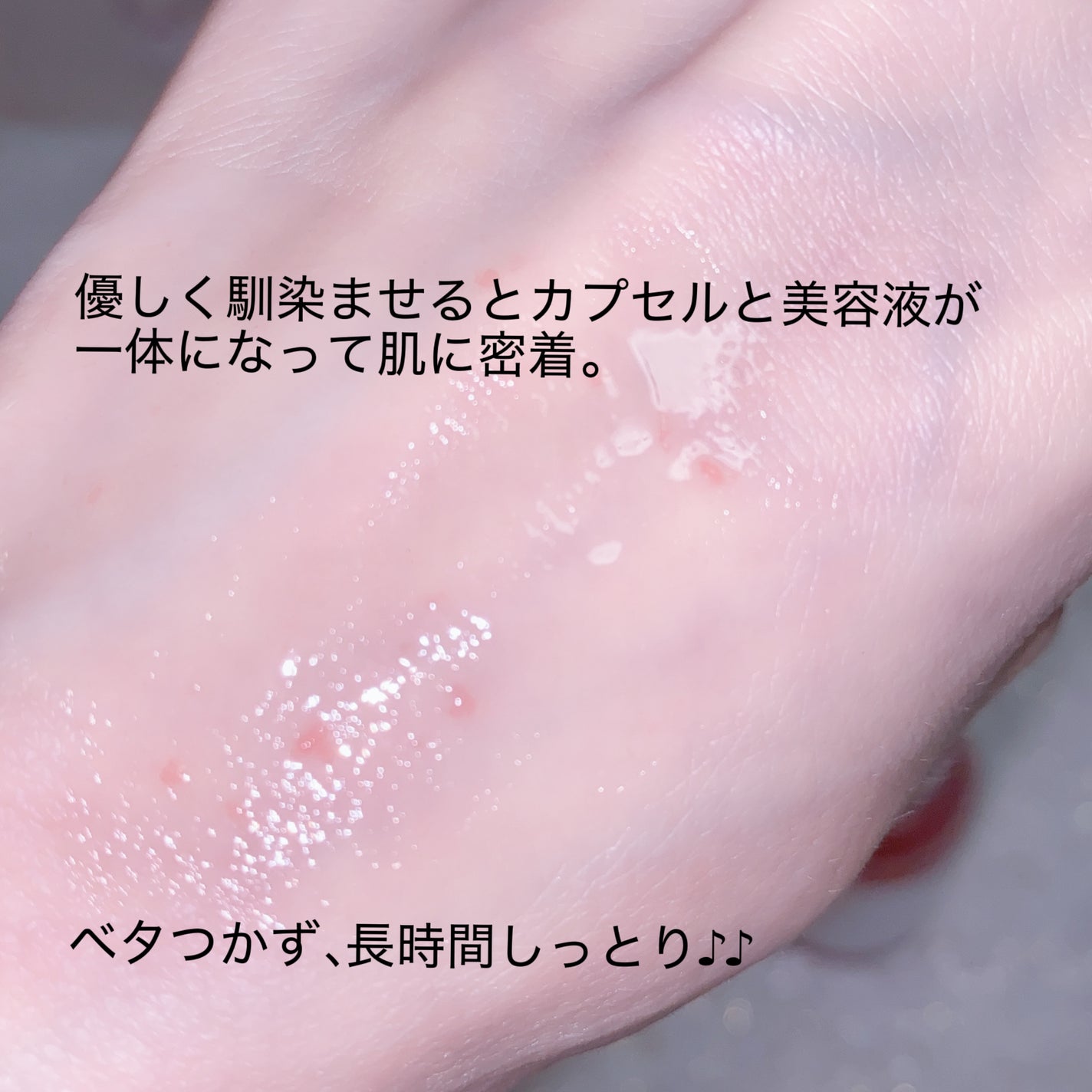 スピテラスキンフローエッセンス/NUDIQUE/美容液を使ったクチコミ(4枚目)