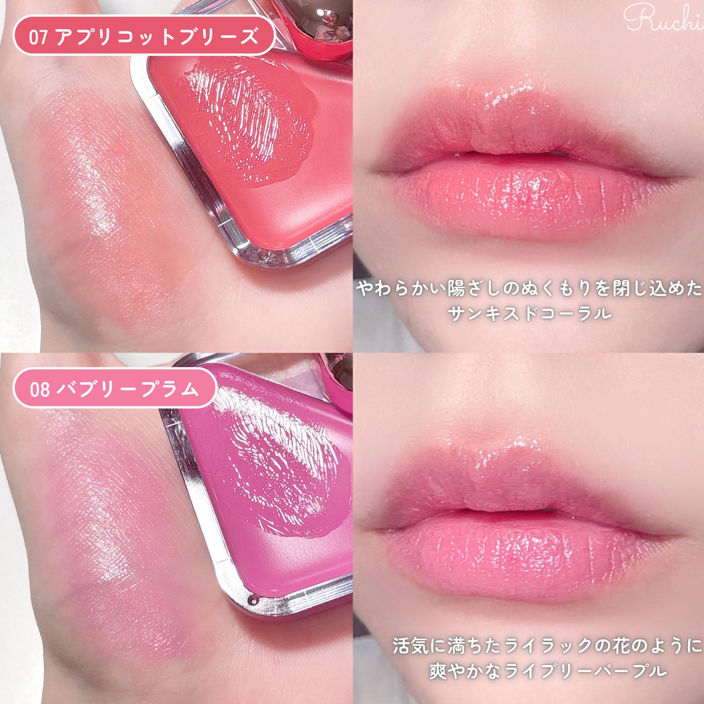 エッセンシャル リップチーク タップ/CLIO/ジェル・クリームチークを使ったクチコミ(5枚目)