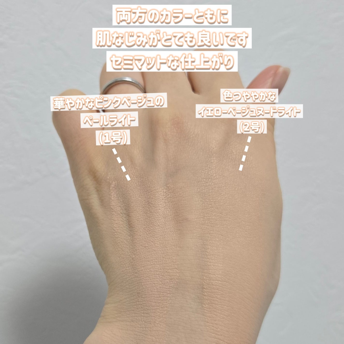 ベルベットカバークッション/TAG/クッションファンデーションを使ったクチコミ(4枚目)