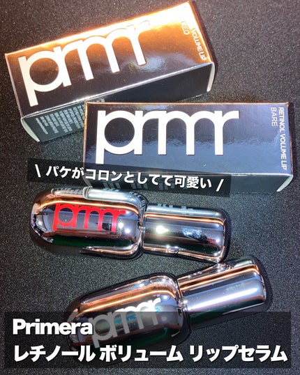 レチノール ボリューム リップセラム/primera/リップグロスを使ったクチコミ(2枚目)