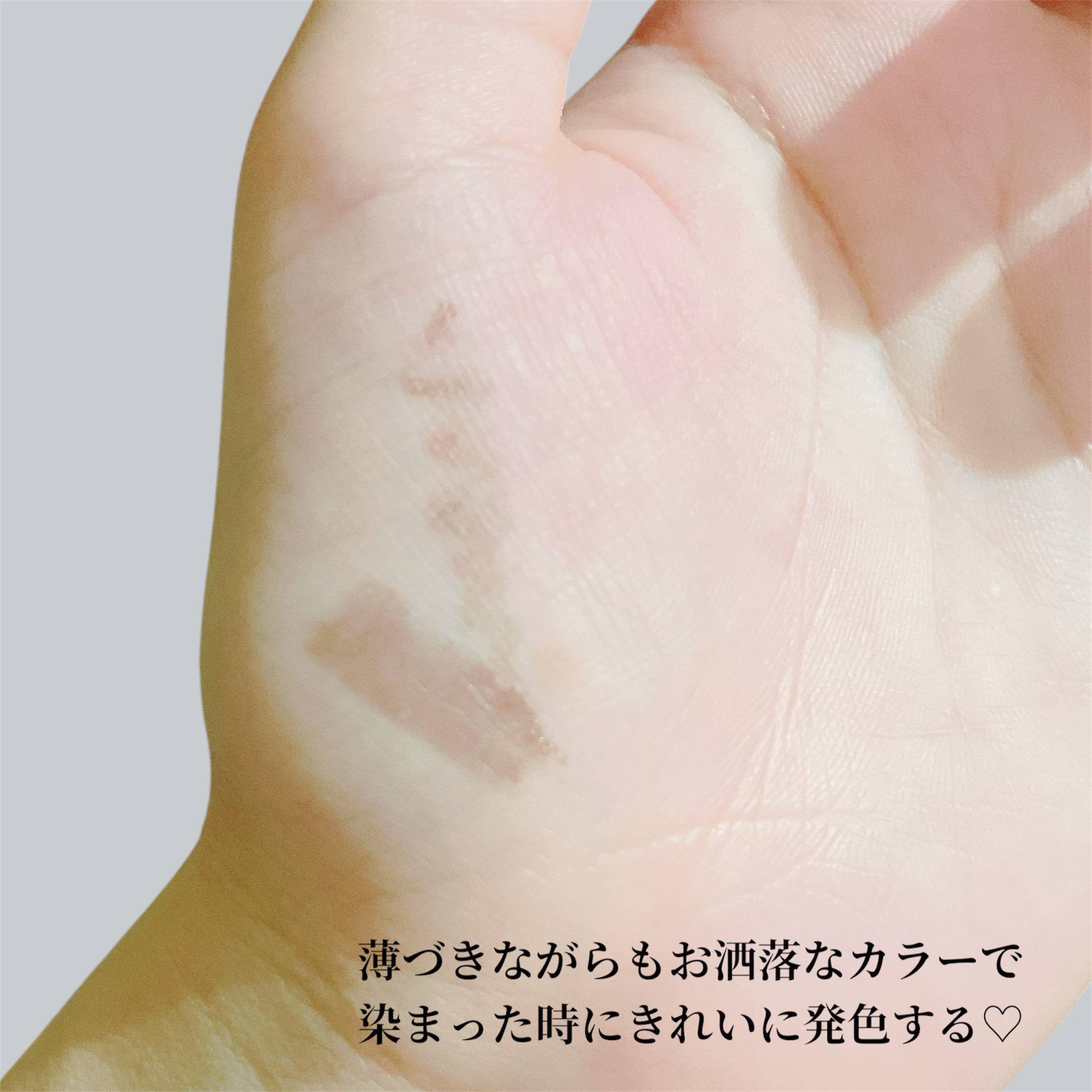 を使ったクチコミ（3枚目）