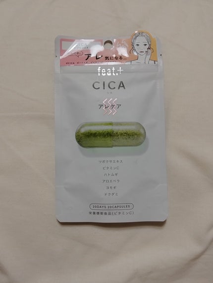 Feat. フィート+ CICA アレケアのクチコミ「Feat.
フィート+ CICA アレケア
紫外線が気になるのでドラストで購入
#インナー.....」(1枚目)