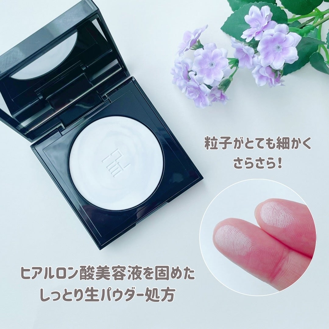 トランスルーシェント ブルーリング セッティング パウダー/PERFECT DIARY/プレストパウダーを使ったクチコミ(3枚目)