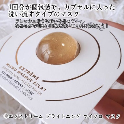 GALÉNIC ガレニシューティカル No.1 VC セラム/Galénic/美容液を使ったクチコミ(5枚目)