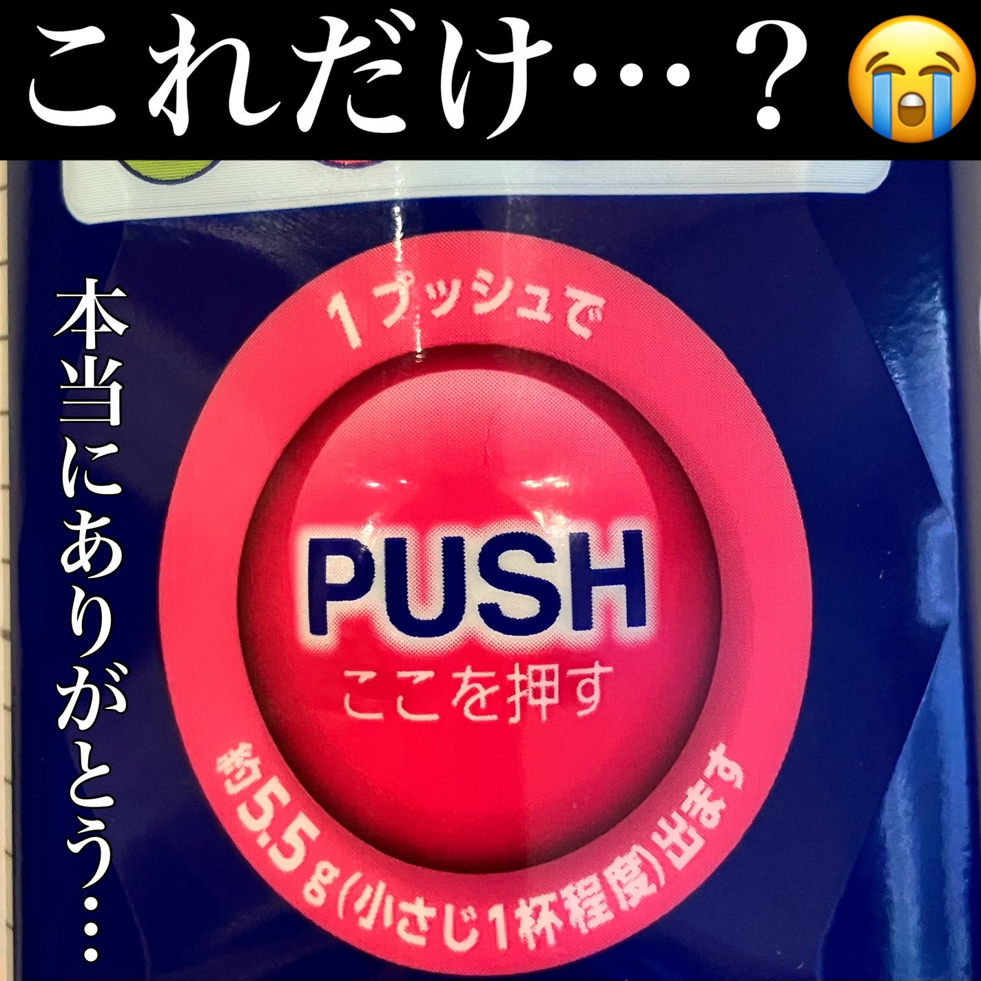 MMMMM✏️フォロバします on LIPS 「ジェルボールとか、アタックスティックとか、アタックワンハンドボ..」(1枚目)