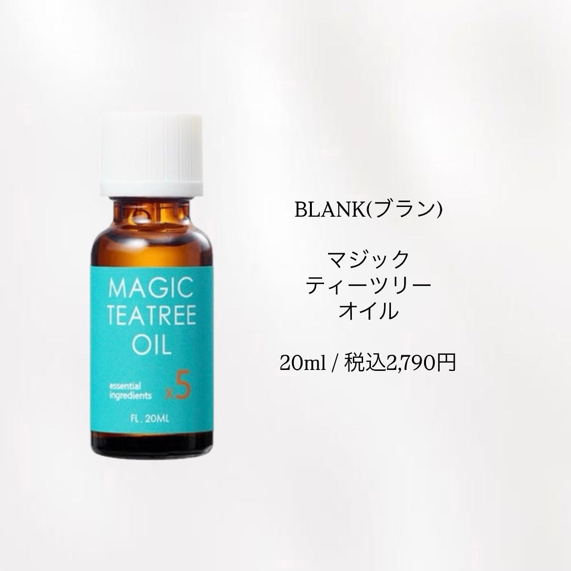 マジックティーツリーオイル/ブラン/フェイスオイルを使ったクチコミ(2枚目)