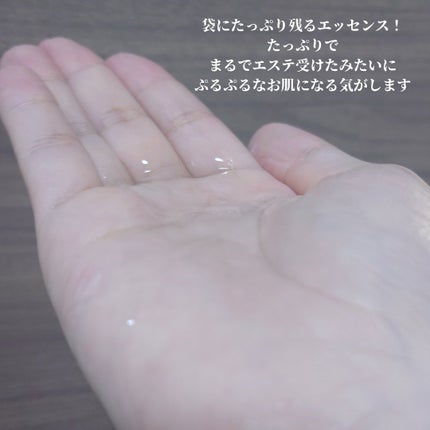フェイシャル トリートメント マスク/SK-II/シートマスク・パックを使ったクチコミ(3枚目)