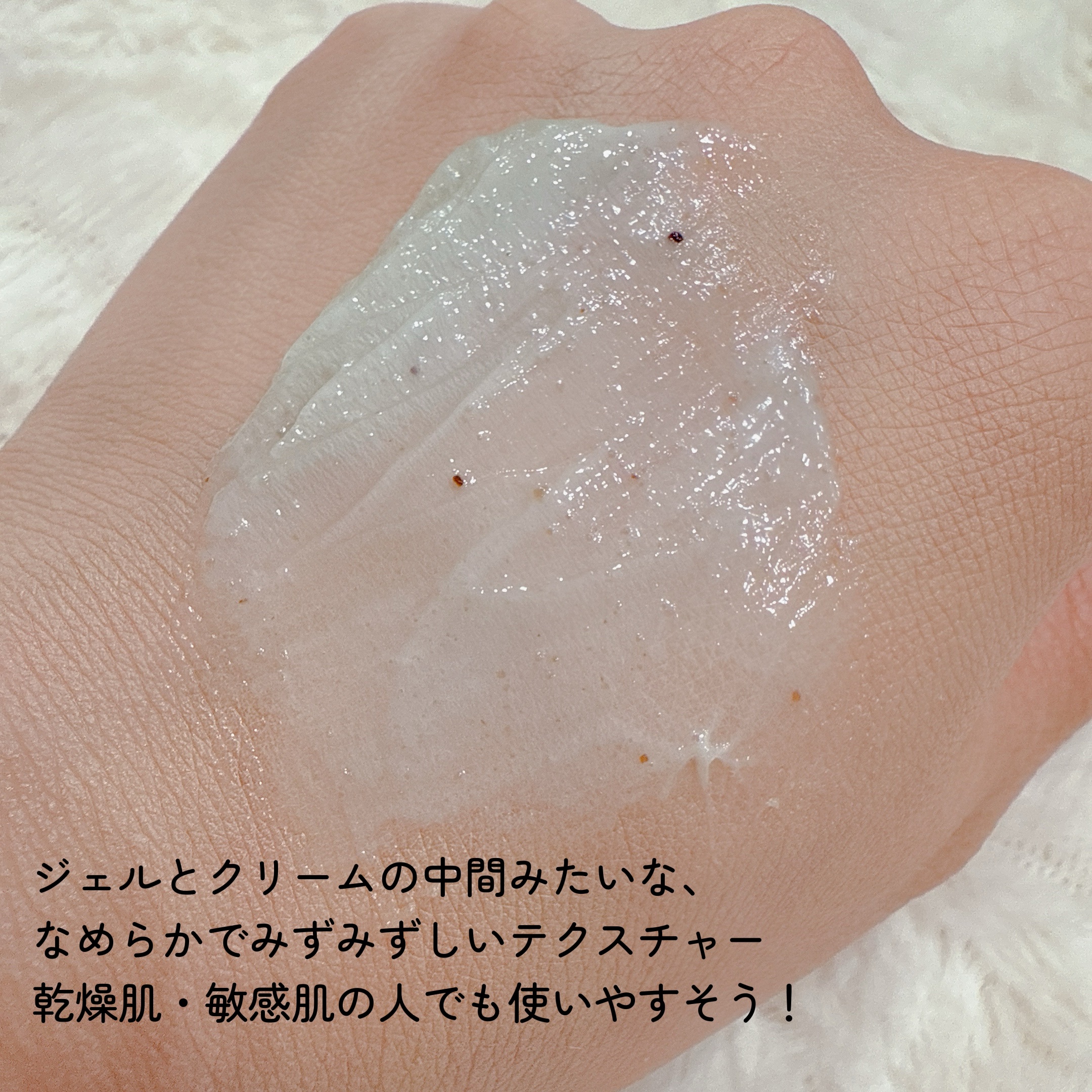 緑豆弱酸性洗顔フォーム/beplain/洗顔フォームを使ったクチコミ（3枚目）