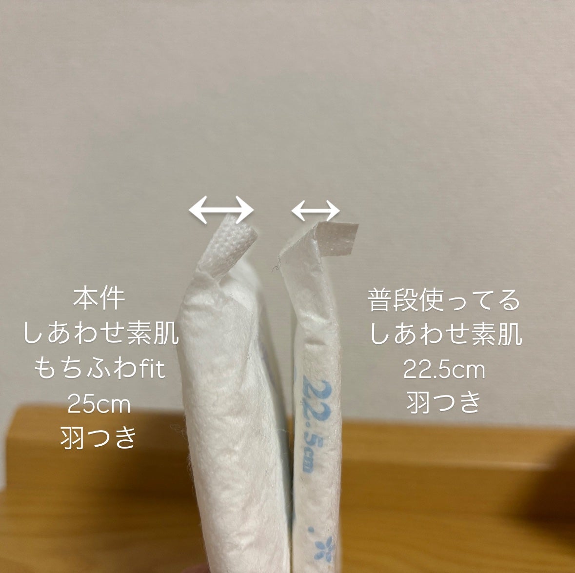 ããªãš ãã¡ãµã fit 25cm 矜ã€ã 14ã³å
¥ (å»è¬éšå€å )/ããªãš/ãããã³ã䜿ã£ãã¯ãã³ãïŒ2æç®ïŒ