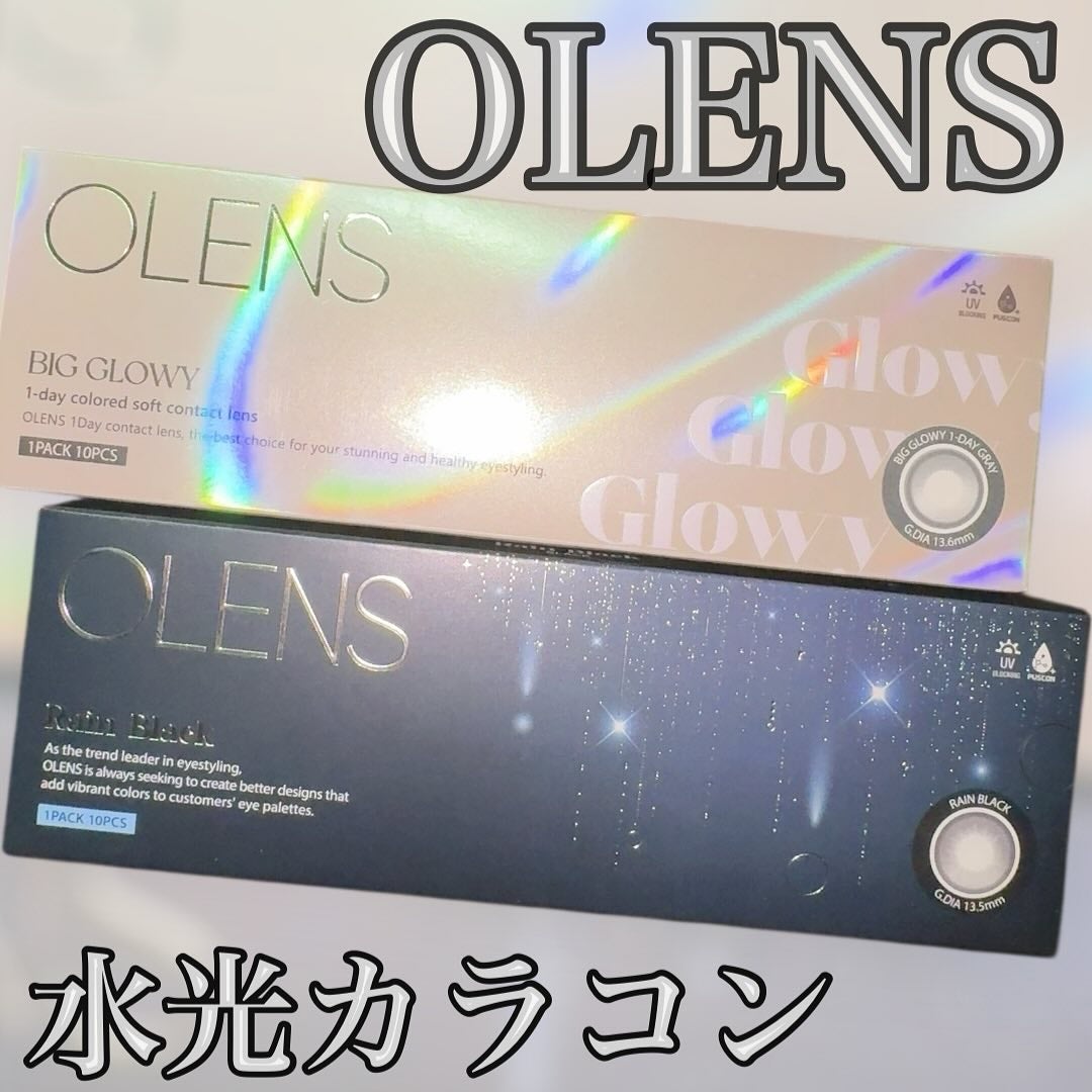Big Glowy 1day/OLENS/ワンデー(1DAY)カラコンを使ったクチコミ(1枚目)