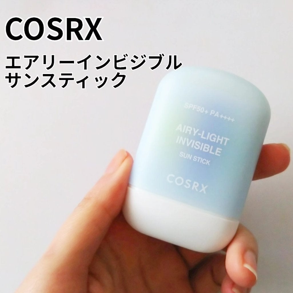 エアリーライト 透明UVスティック/COSRX/日焼け止めスティックを使ったクチコミ(1枚目)