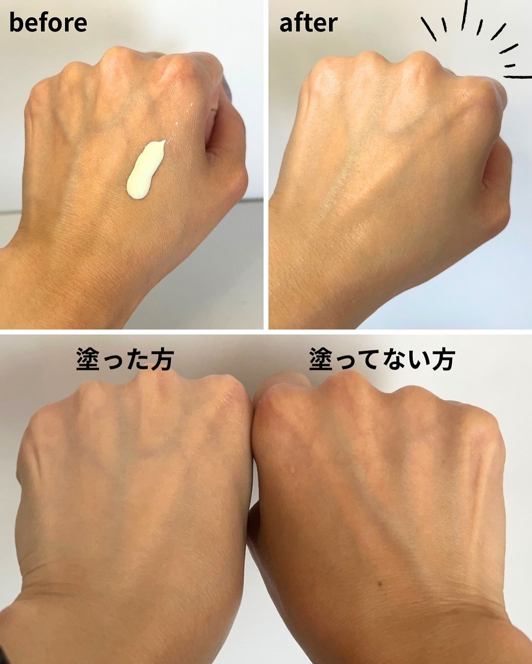 クリーンティーツリーリポソームトーンアップサンクリーム(グリーン)/ダルバ/日焼け止めクリームを使ったクチコミ(3枚目)