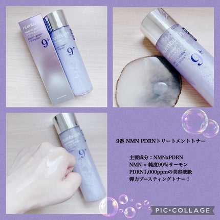 9番 NMN PDRNトリートメントトナー/numbuzin/化粧水を使ったクチコミ(3枚目)