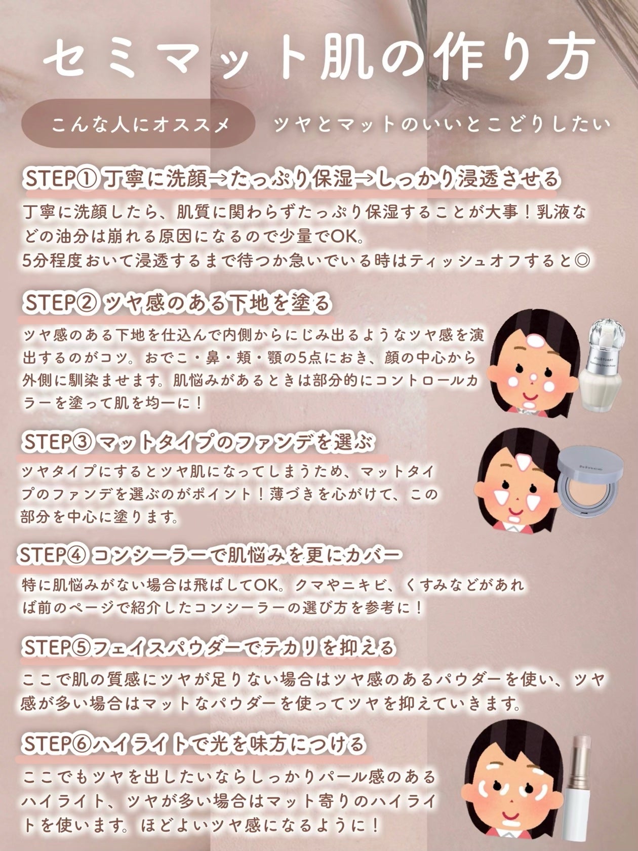 美容液マスクプライマー(シャンパン)/Borica/化粧下地を使ったクチコミ(5枚目)