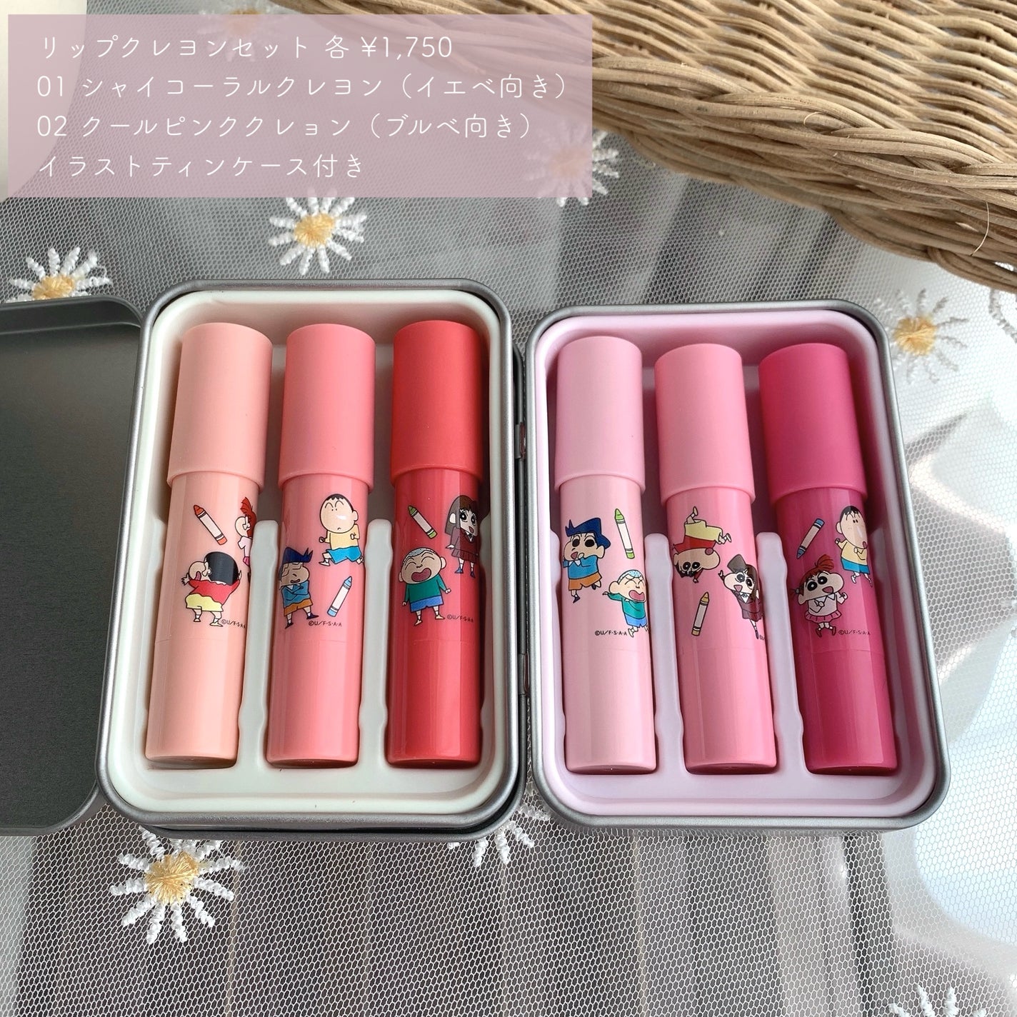 リップクレヨンセット/Colorgram/口紅を使ったクチコミ(2枚目)