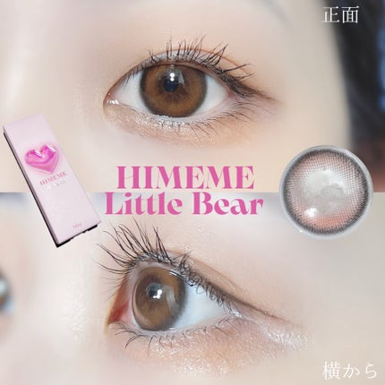 HIMEME 1day/HIMEME/ワンデー(1DAY)カラコンを使ったクチコミ(4枚目)
