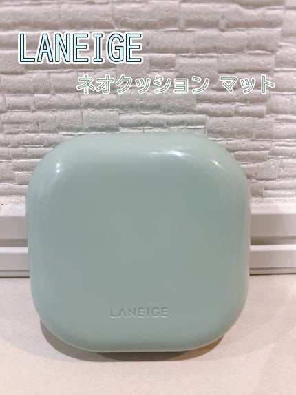 ネオクッション マット N/LANEIGE/クッションファンデーションを使ったクチコミ(1枚目)