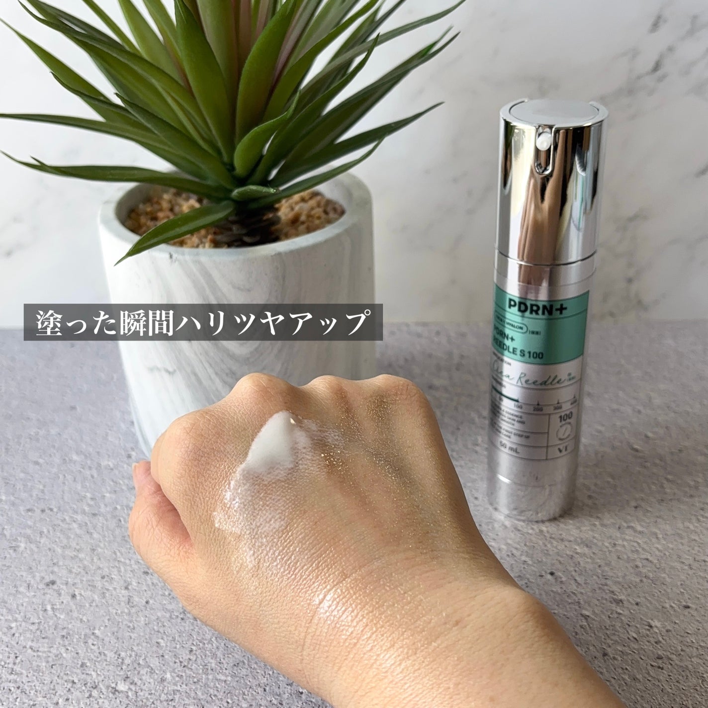 PDRN+リードルS 100/VT/美容液を使ったクチコミ(3枚目)