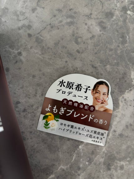 イロハ インティメートウォッシュ フォームタイプ よもぎブレンドの香り/iroha INTIMATE CARE/デリケートゾーンケアを使ったクチコミ(2枚目)