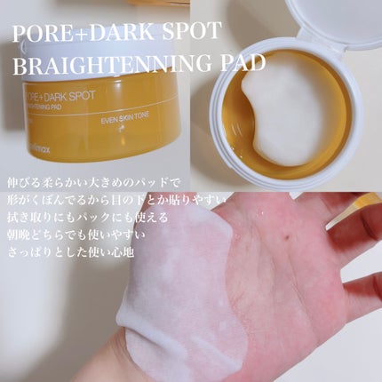 ポアブライトニング シミケア パッド/celimax/トナーパッドを使ったクチコミ(2枚目)